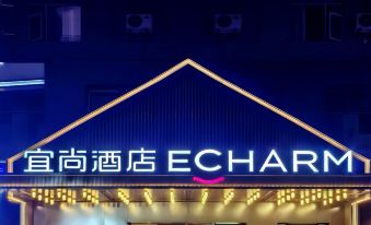 Echarm  Hotel (Ganzhou Economic Development Zone Wanda Plaza)