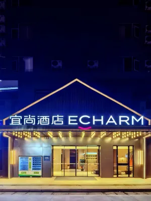 Echarm  Hotel (Ganzhou Economic Development Zone Wanda Plaza) Hotels near Jiangxi University of Technology (Hongqi Campus)