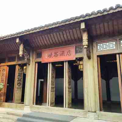 烏江寨峽谷飯店（遵義店） Hotel Exterior