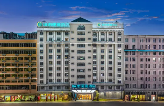 城市便捷酒店（欽州白海豚廣場店）