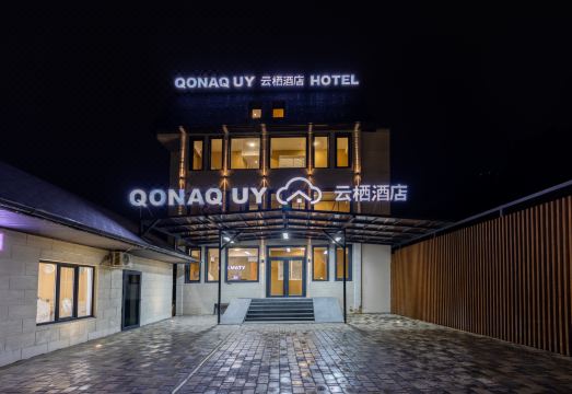 YunXi Hotel 객실