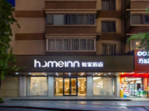 Homeinn · neo (Guilin High-Speed North Railway Station) Hotels in Lingchuan