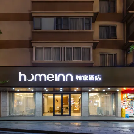 Homeinn · neo (Guilin High-Speed North Railway Station)