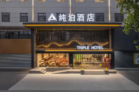 Xian Lintong Triple Hotel Отели рядом с достопримечательностью «Xi'an University of Science and Technology Lintong Campus»