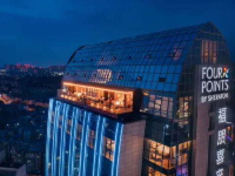 Four Points By Sheraton Mianyang Hotels in Mianyang