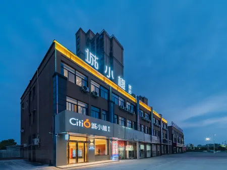 Cheng Xiaocheng Hotel (Tianchang Bus Passenger Center)