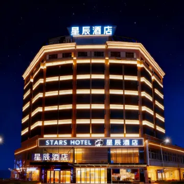 Stars Hotel (Zhongshan Lihe Plaza) Hotels near Sun Wen Memorial Park
