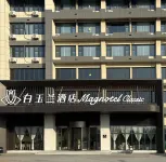 Xuzhou Baiyulan Hotel Hotels in Tongshan District