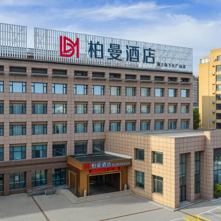 Pullman Hotel (Huludao Feitian Plaza Branch)