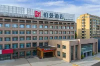 柏曼飯店（葫蘆島飛天廣場店） 馬杖房站附近的飯店