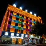 Pu'er Royal Court Grand Hotel (Pu'er High-Speed Railway Station)