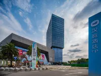 HanTing Hotel (Chengdu Shuangliu ASEAN Center) โรงแรมในเฉิงตู