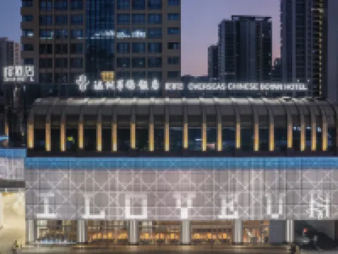 Overseas Chinese Boyan Hotel Wenzhou Hotels near Jiangxin Islet