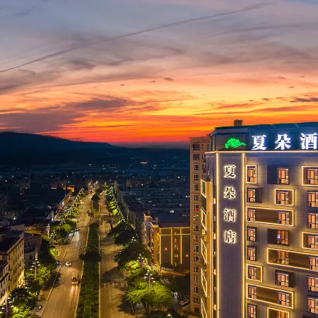 Jianshui xiaduo Hotel Отели в г. Цзяньшуй