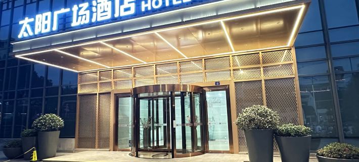 Suzhou Sun Plaza Hotel Hotele w: Suzhou