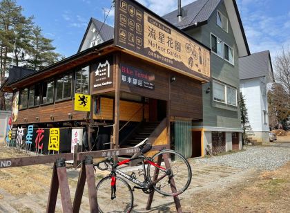 하쿠바 밸리 펜션 메테오 가든