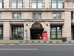 上海外灘逸扉酒店