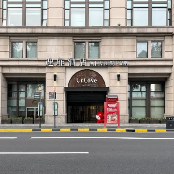 UrCove by Hyatt Shanghai on the Bund Hotel berhampiran The Bund