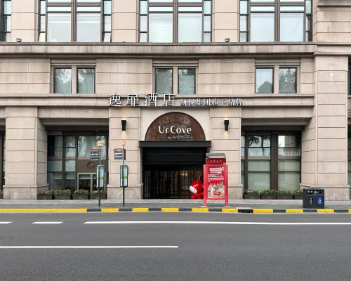 UrCove by Hyatt Shanghai on the Bund Hotels near Bund 18