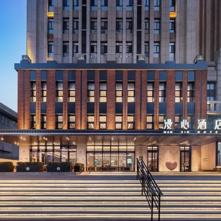 Manxin Hotel Shenyang Olympic Sports Center