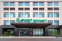 Holiday Inn SUZHOU NORTH by IHG Hotels in Suzhou