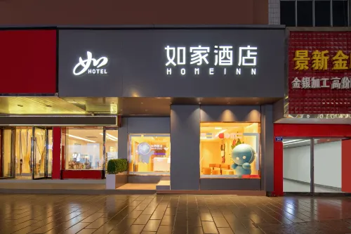 Home Inn (Anji Commercial and Trade Plaza Dipu Middle Road) - ที่มีที่จอดรถ