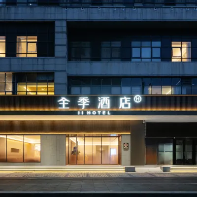 全季飯店（深圳CBD福田地鐵站店） 深圳平安金融中心雲際觀光層附近的飯店