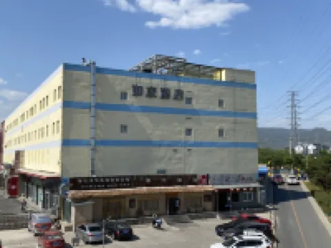 Homeinn Hotel (Beijing Mentougou Shuangyu Roundabout) Các khách sạn gần Sanjiadian Railway Station