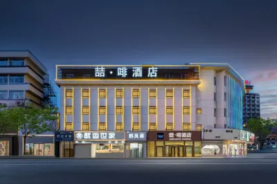 Zhe Fei Hotel (Changzhi Chenghuang Temple) Các khách sạn ở Middle Yingxiong Road