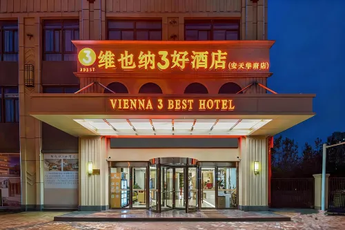 Vienna 3 Best Hotel（huoqiu antianhuafu） - parking