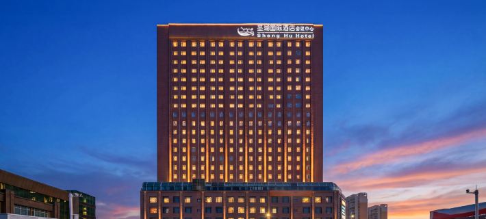 Hami shenghu International Hotel (Tianma Shopping Mall Branch, Adjacent to Hami Railway Station) Hotels in Hami