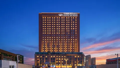 Hami shenghu International Hotel (Hami Railway Station Branch) in Hami