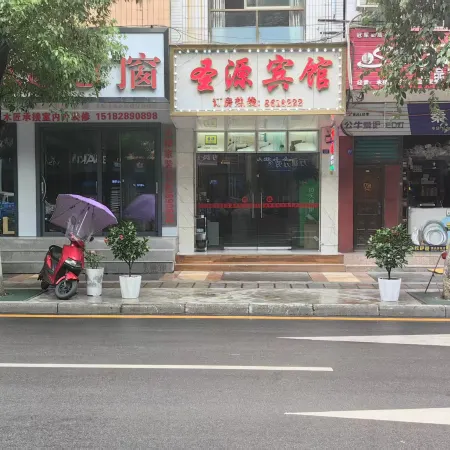 Wanyuan Shengyuan Hotel