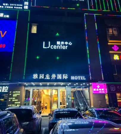 Yayuan Longjing Hotel