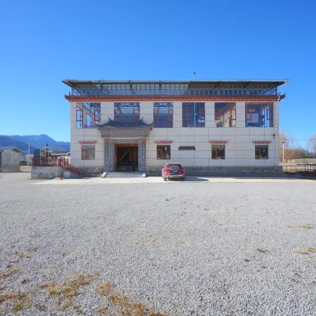 Kangba Yangkang Homestay in Shangri-La City Отели рядом с Аэропорт Дикинг