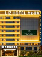 MEHOOD LESTIE Hotel (Guangzhou Baiyun International Airport Terminal)