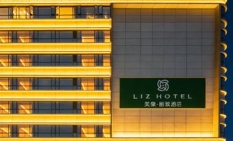 MEHOOD LESTIE Hotel (Guangzhou Baiyun International Airport Terminal)