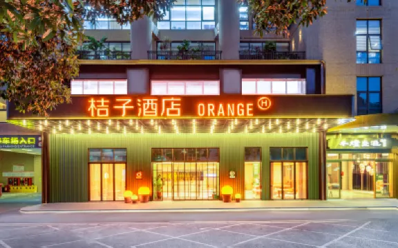 Orange Hotel (Foshan QianDeng Lake Park Branch) Hotels near Thousand Lantern Lake Park
