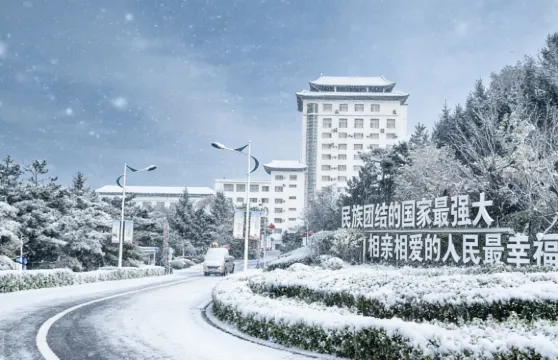 延吉延邊賓館（朝鮮族民俗園店）