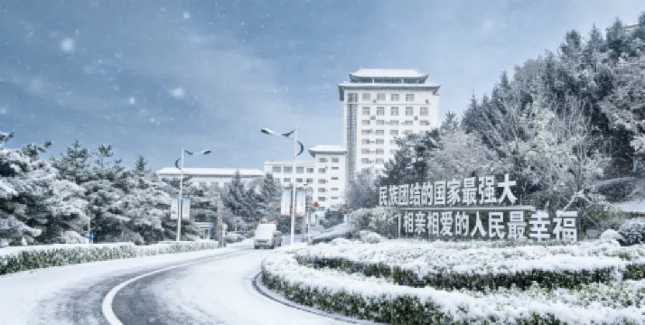 Yanbian Hotel Отели рядом с Аэропорт Яньцзи