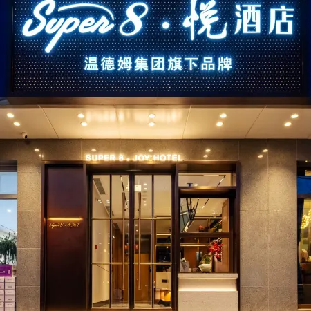 Super8 Yue Hotel (Beijing West Railway Station Military Museum Branch) Отели рядом с достопримечательностью «Станция метро Muxidi»