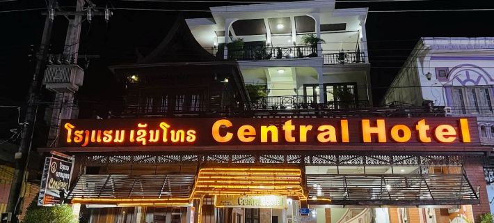 Central Hotel Vang Vieng ヴァンヴィエンのホテル