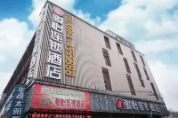 Junyi Hotel (Shouxian Ancient City Wall)