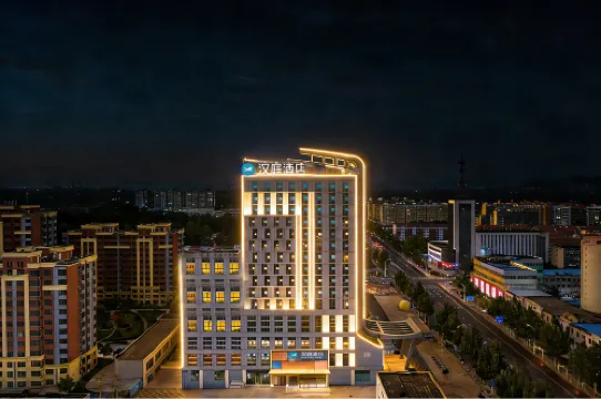 HanTing Hotel (Sanhe Yingbin Road)
