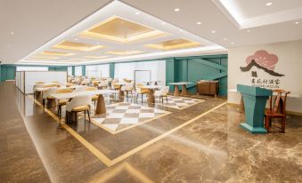 Huakang Dijing Hotel
