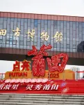 Putian Kaisi Hotel (Xinghua Fu Historical and Cultural Block) - románticos