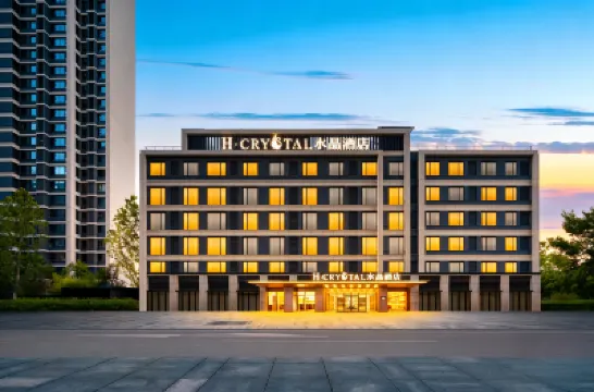 H Crystal Hotel (Xi'an West Second Ring Road Baijiakou Metro Station Branch) Hotels in Xi'an