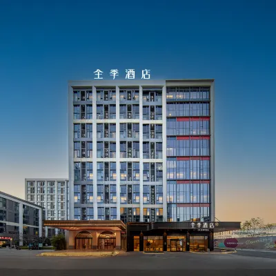 JI Hotel (Wuhan Tianhe International Airport) Hotels near Bailian outlets Plaza