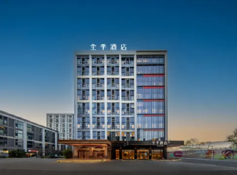 全季酒店（武漢天河國際機場店） 鄰近武漢機場（武漢天河國際機場）的酒店