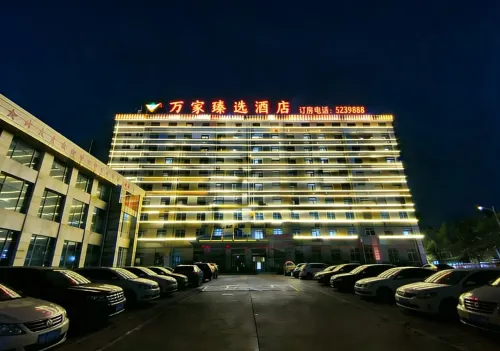 Wanjia Zhenxuan Hotel (long distance bus station)